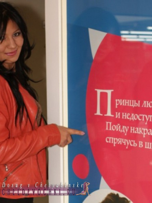 индивидуалка проститутка Жанна, 31, Челябинск