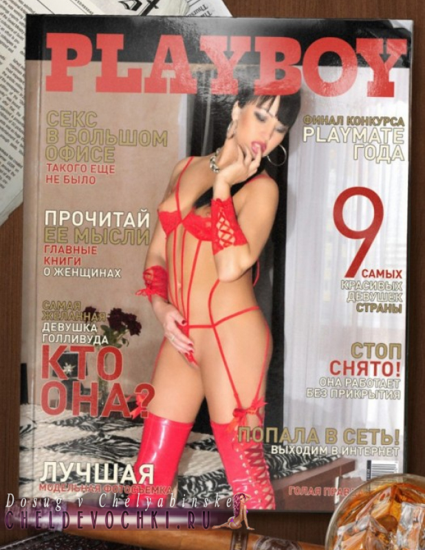 проститутка индивидуалка Ольга, Челябинск, +7 (951) 801-5738