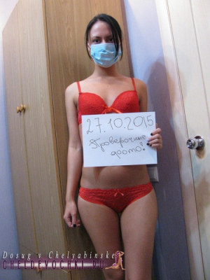 индивидуалка проститутка Милена, 22, Челябинск