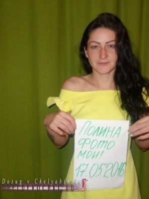 индивидуалка проститутка Любава, 25, Челябинск